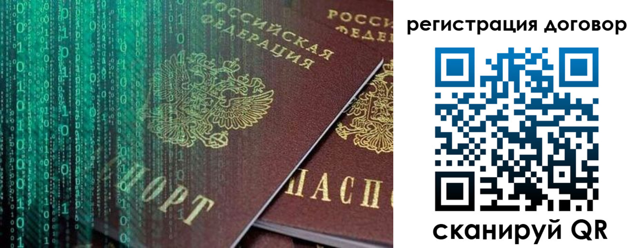 временная регистрация поиск в Волжске